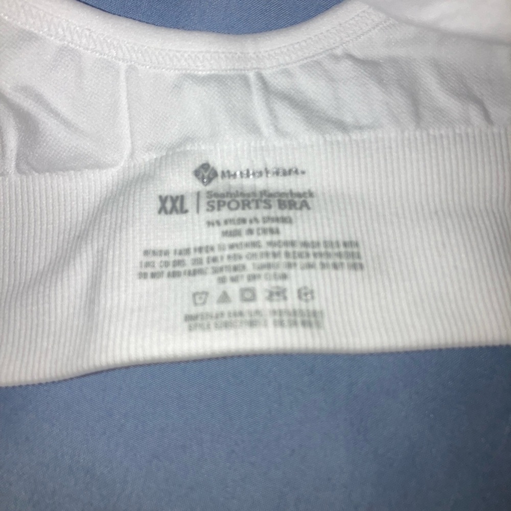 Seamless White Sports Bra - Picture 3 of 5